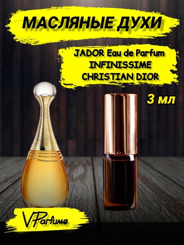 Jador Infinissime Dior Oil Perfume (3 ml)